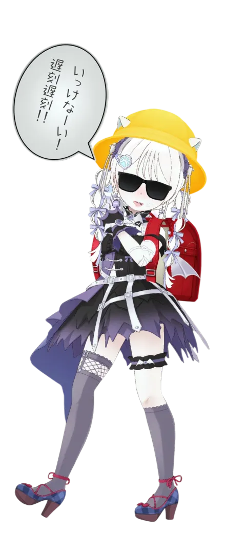 音夢瑠 優乃